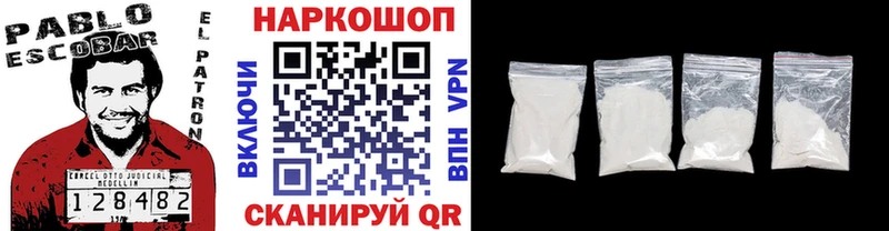 Все наркотики Мосальск Cocaine  АМФ  ГАШИШ  Марихуана  Меф мяу мяу  А ПВП 