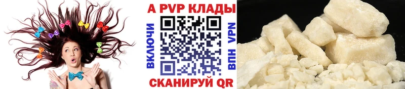 Alpha PVP Crystall Мосальск