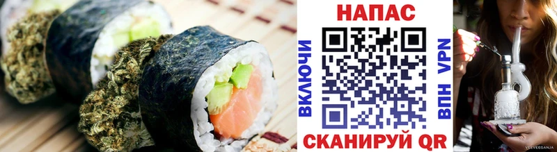 где купить   Мосальск  блэк спрут ТОР  Cannafood конопля 