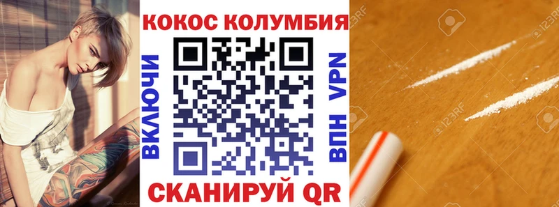 COCAIN FishScale Мосальск