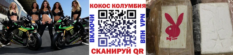 Кокаин Перу  Мосальск 