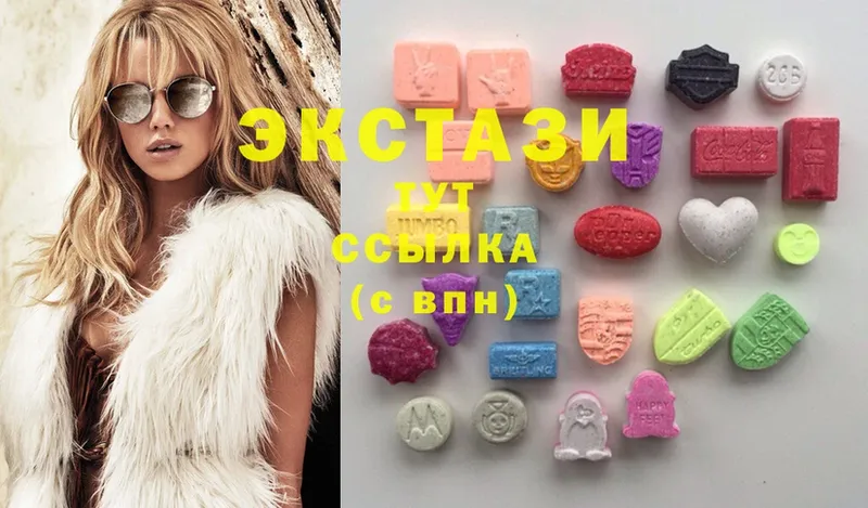 Ecstasy 99%  что такое   мега   Мосальск 