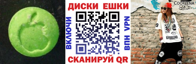 ЭКСТАЗИ диски  KRAKEN ссылка  Мосальск 