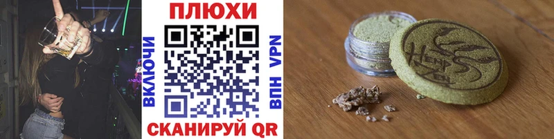 ГАШИШ ice o lator  Мосальск 