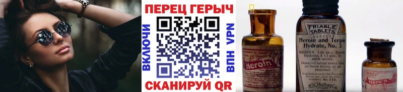 ГЕРОИН афганец  где купить наркотик  Мосальск 
