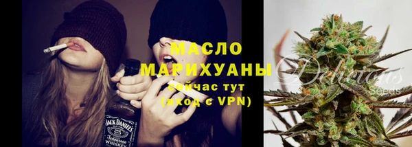 экстази Лихославль