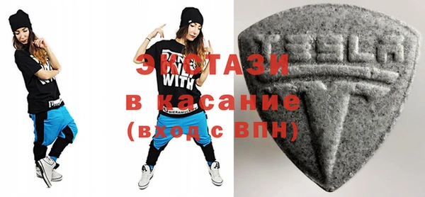 мяу мяу кристалл Лагань