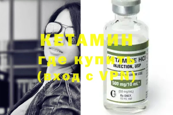 экстази Лихославль