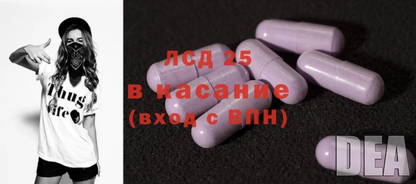 мяу мяу кристалл Лагань