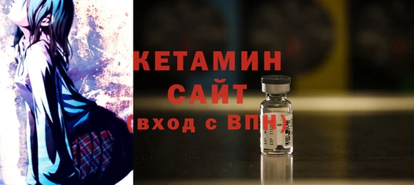 бутират Ладушкин