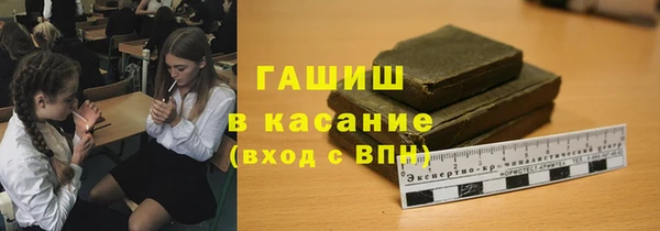 мяу мяу кристалл Лагань
