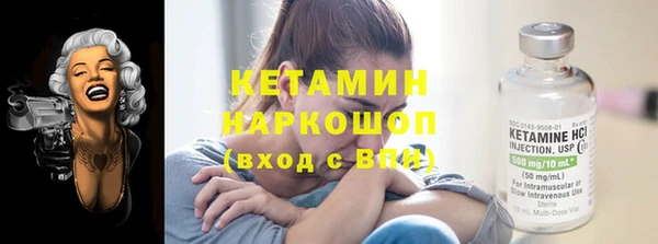 амфетамин Сосновка