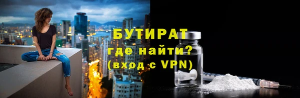 мяу мяу кристалл Лагань