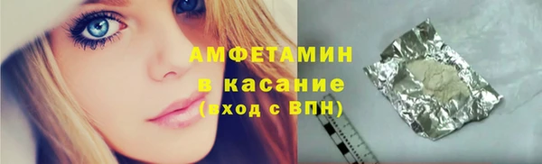 скорость Лиски