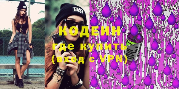 экстази Лихославль