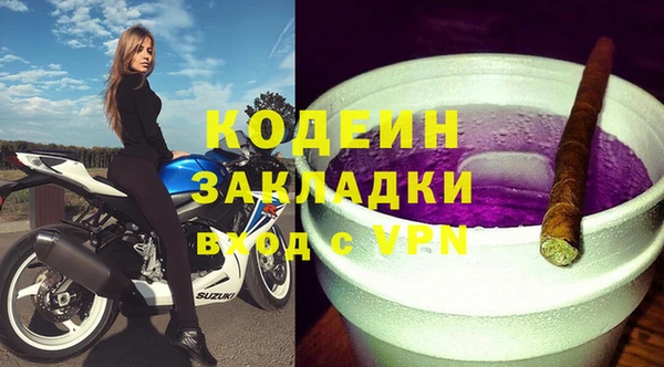 скорость Лиски