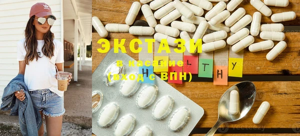 бутират Ладушкин