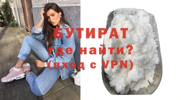 экстази Лихославль