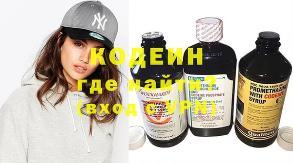 экстази Лихославль