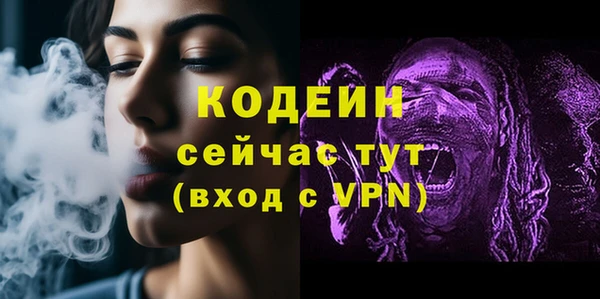 экстази Лихославль