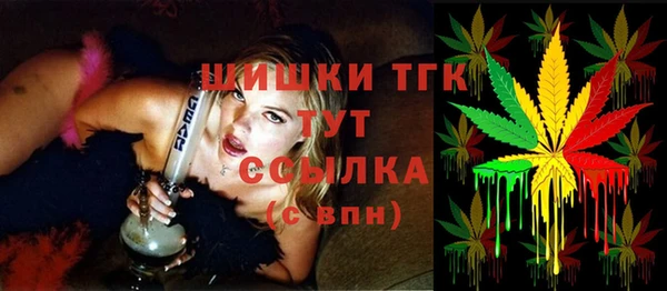 экстази Лихославль