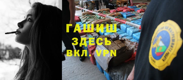 экстази Лихославль