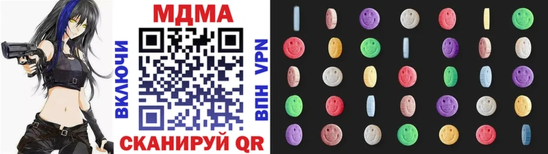 где купить наркоту  Мосальск  MDMA молли 