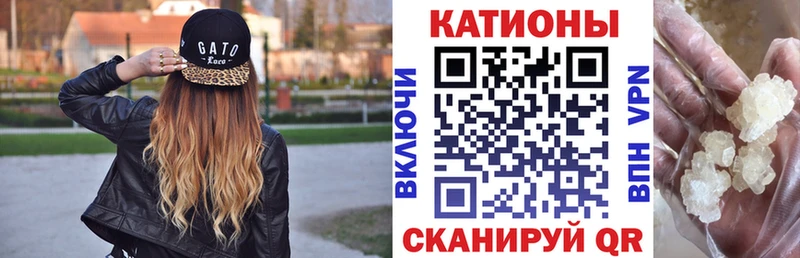 МЯУ-МЯУ мука Мосальск