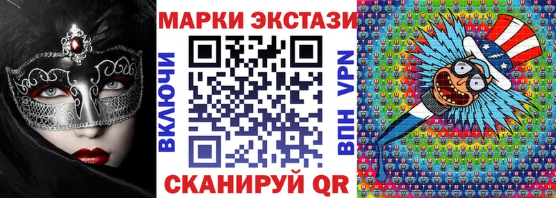 Наркотические марки 1500мкг  Мосальск 